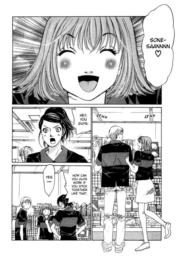 Haru Yo, Koi Chapter 59 #2