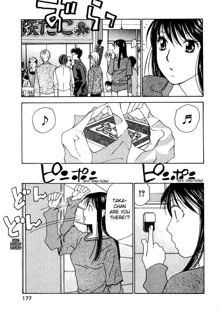 Haru Yo, Koi Chapter 54 #10