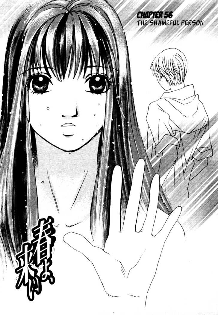 Haru Yo, Koi Chapter 56 #1