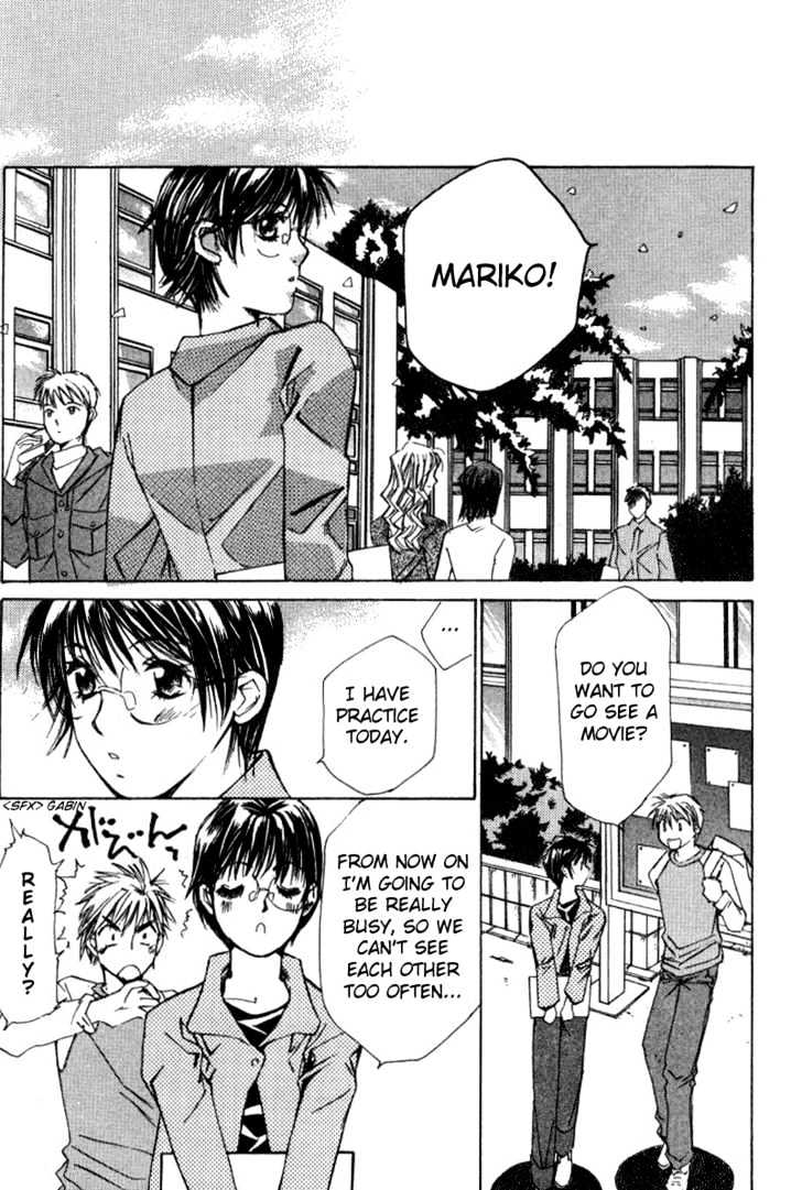 Haru Yo, Koi Chapter 17 #17