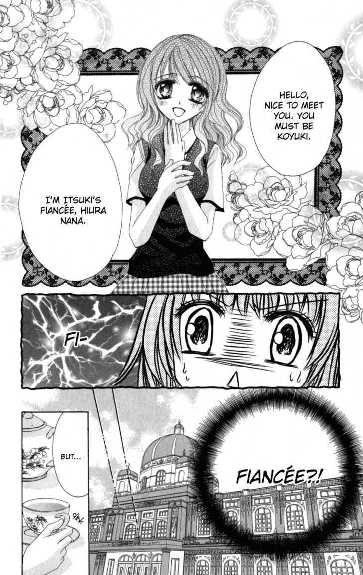 Bishounen No Oheya Chapter 5 #6