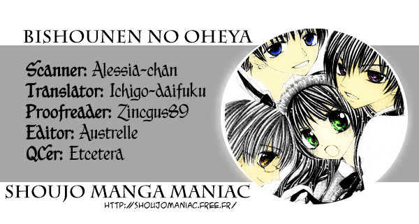 Bishounen No Oheya Chapter 1 #1