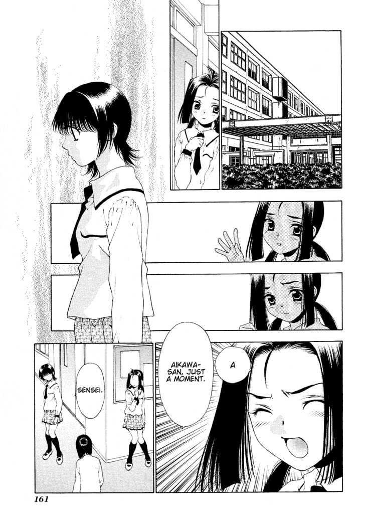 Bitter Virgin Chapter 31 #11