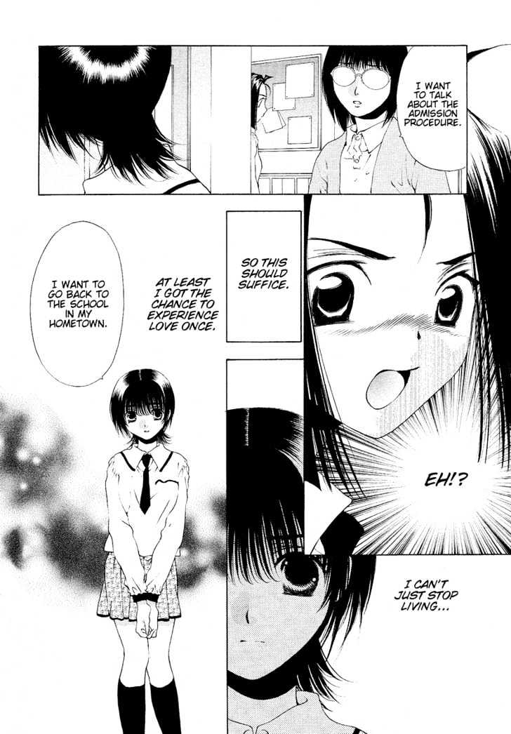 Bitter Virgin Chapter 31 #12