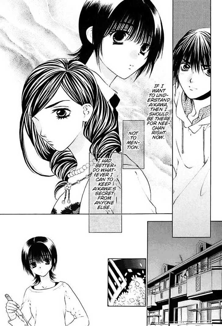 Bitter Virgin Chapter 19 #11