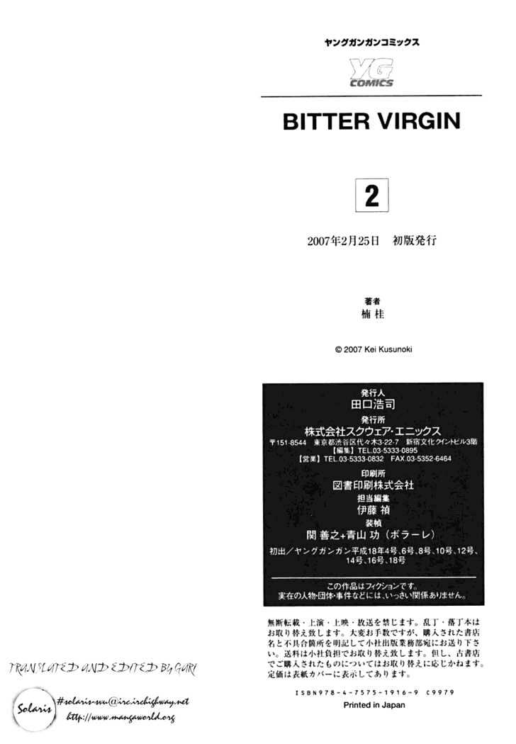 Bitter Virgin Chapter 16 #34