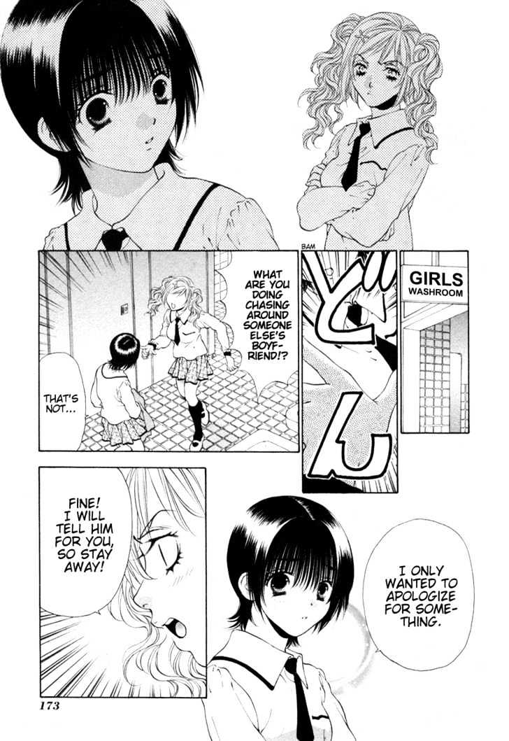 Bitter Virgin Chapter 7 #13