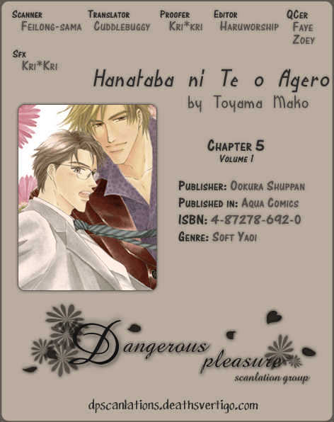 Hanataba Ni Te Wo Agero! Chapter 5 #1