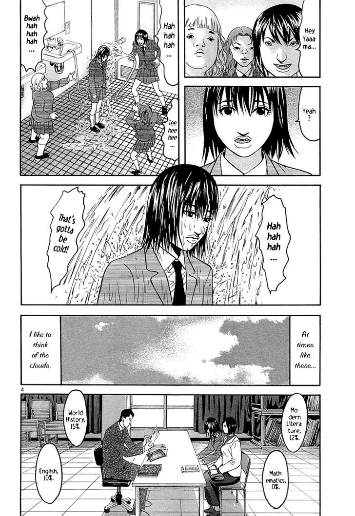 Happiness (Furuya Usamaru) Chapter 6 #4