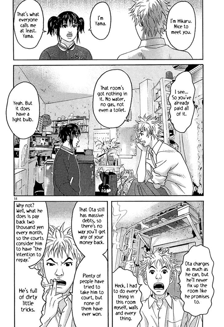 Happiness (Furuya Usamaru) Chapter 6 #14