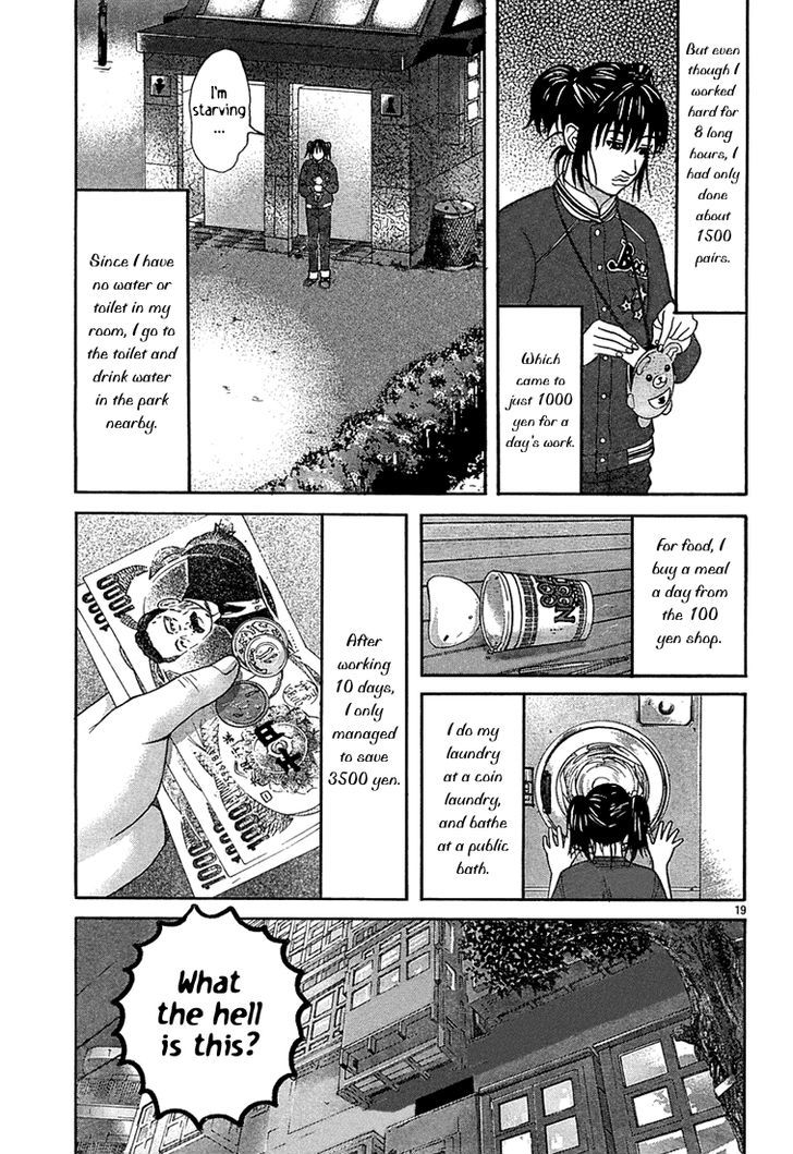 Happiness (Furuya Usamaru) Chapter 6 #19