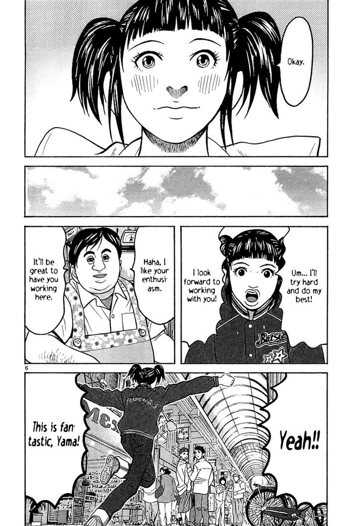 Happiness (Furuya Usamaru) Chapter 7 #6