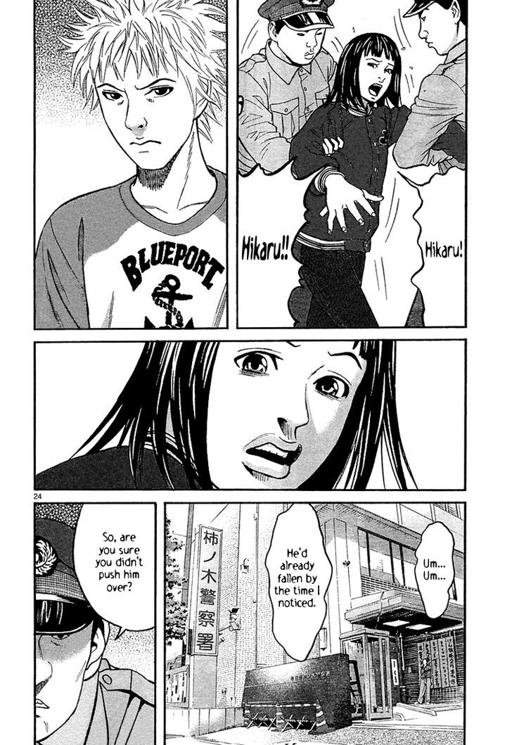 Happiness (Furuya Usamaru) Chapter 7 #24