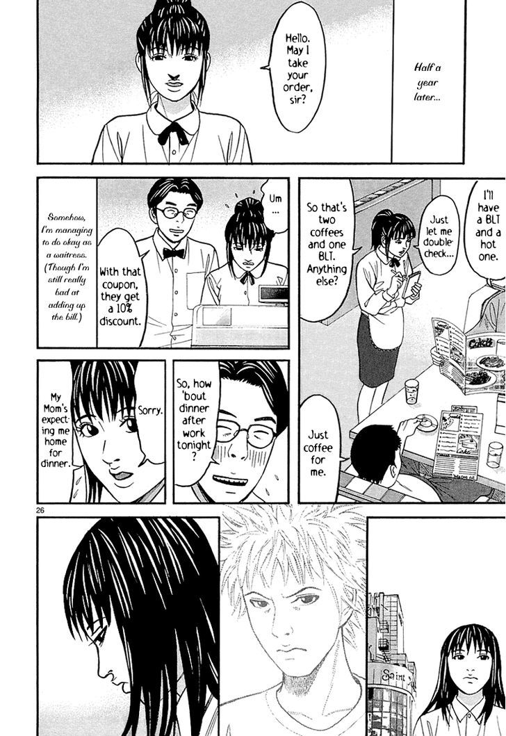 Happiness (Furuya Usamaru) Chapter 7 #26