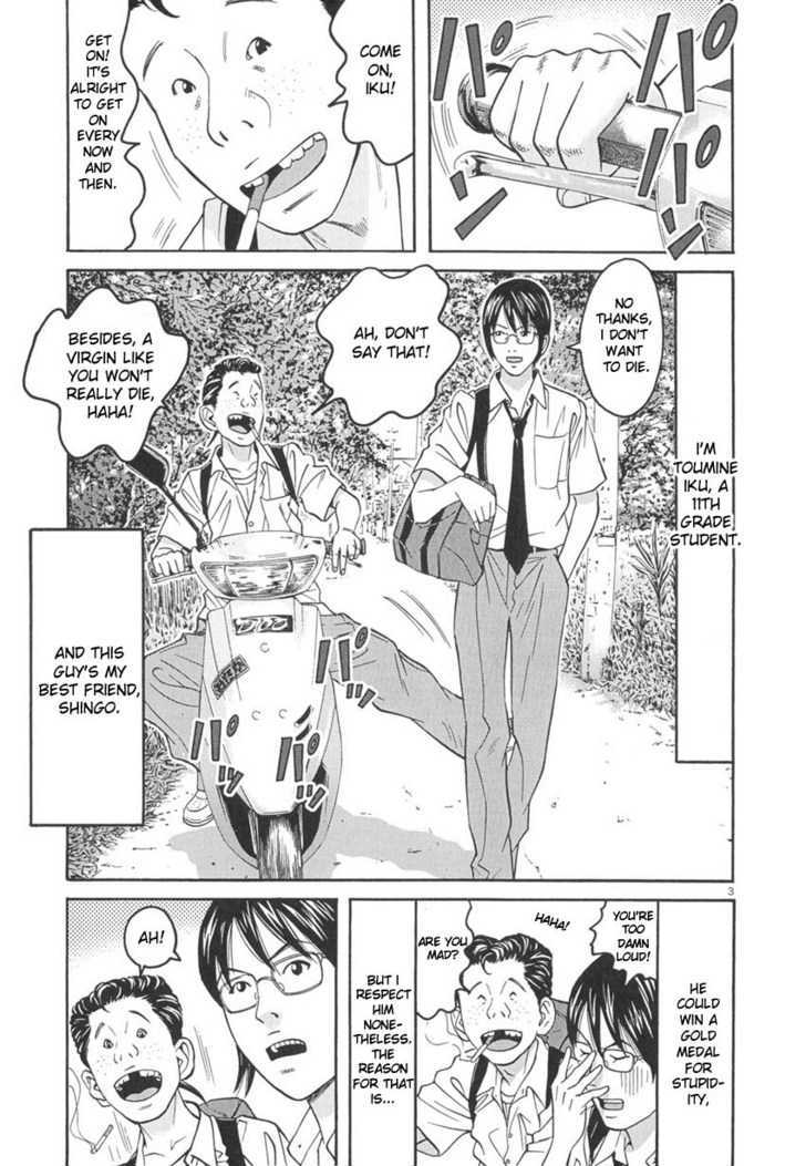 Happiness (Furuya Usamaru) Chapter 8 #4