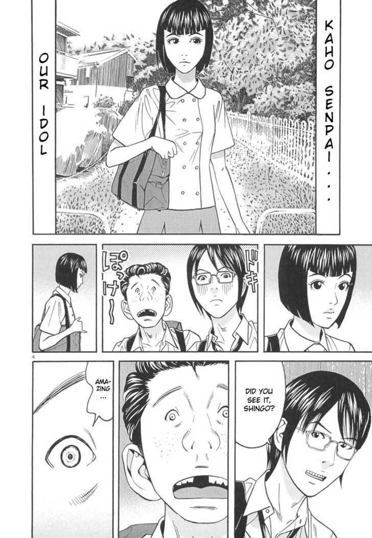 Happiness (Furuya Usamaru) Chapter 8 #5