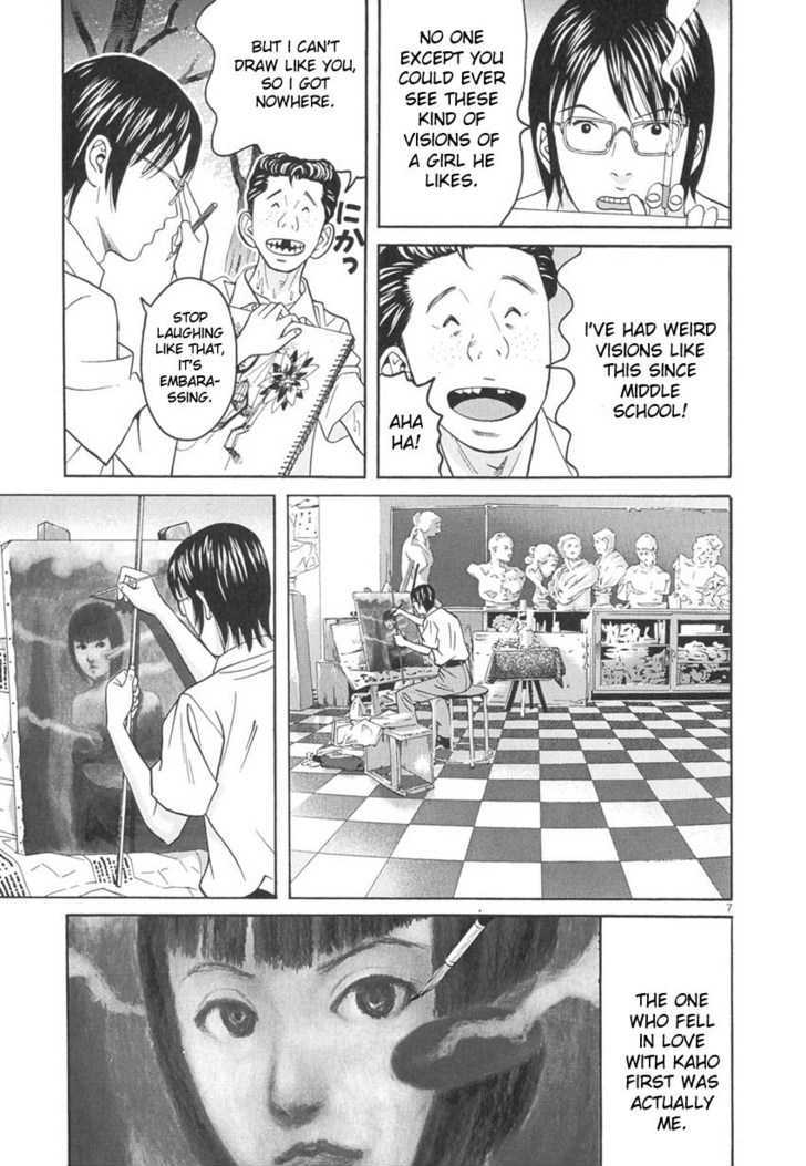 Happiness (Furuya Usamaru) Chapter 8 #8