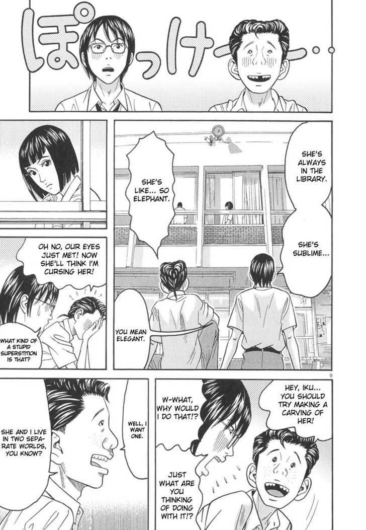 Happiness (Furuya Usamaru) Chapter 8 #10