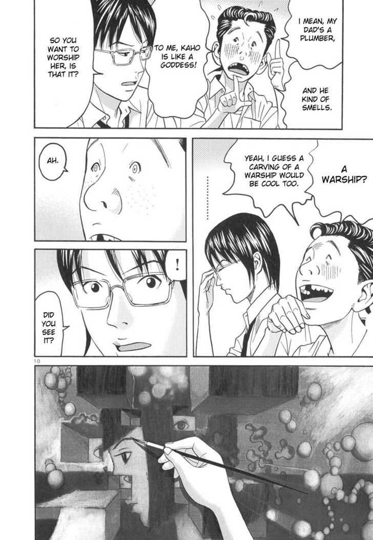 Happiness (Furuya Usamaru) Chapter 8 #11