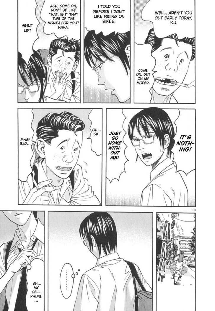 Happiness (Furuya Usamaru) Chapter 8 #14