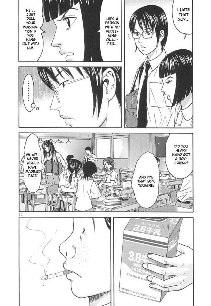 Happiness (Furuya Usamaru) Chapter 8 #21