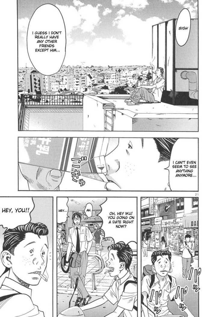 Happiness (Furuya Usamaru) Chapter 8 #22