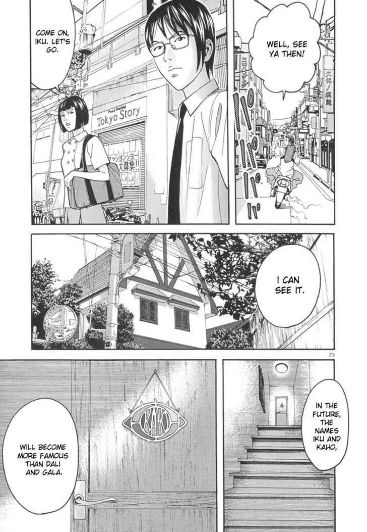 Happiness (Furuya Usamaru) Chapter 8 #24