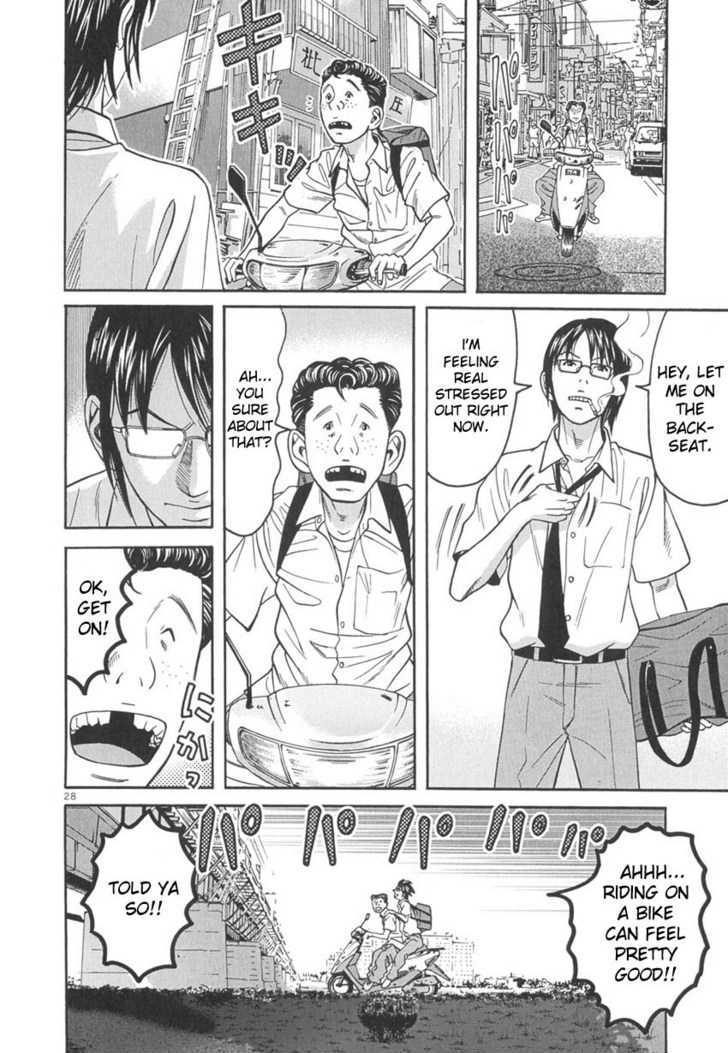 Happiness (Furuya Usamaru) Chapter 8 #29