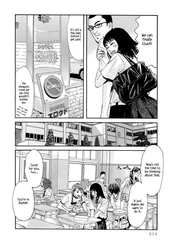 Happiness (Furuya Usamaru) Chapter 1 #15