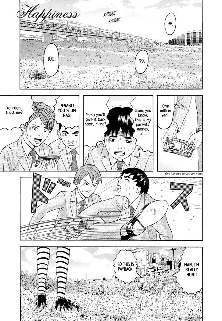 Happiness (Furuya Usamaru) Chapter 5 #1