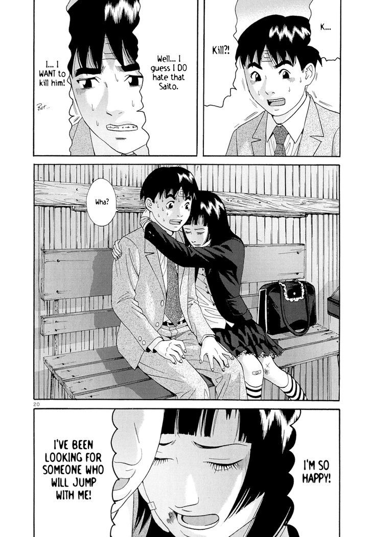 Happiness (Furuya Usamaru) Chapter 5 #20