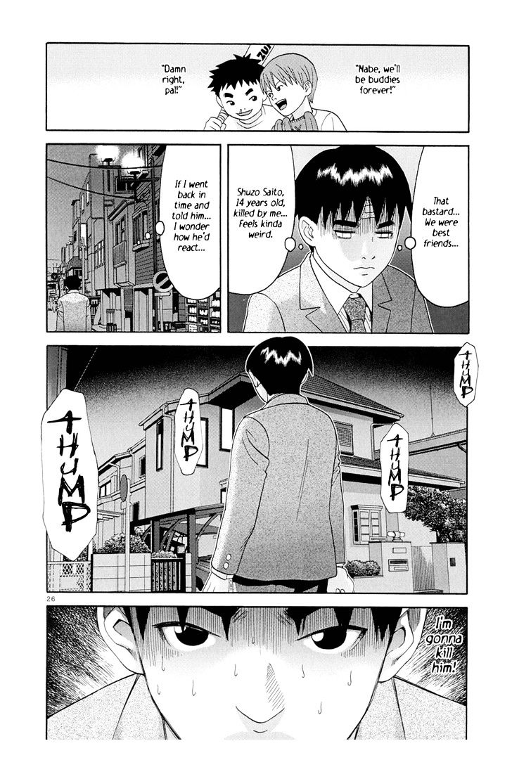 Happiness (Furuya Usamaru) Chapter 5 #26