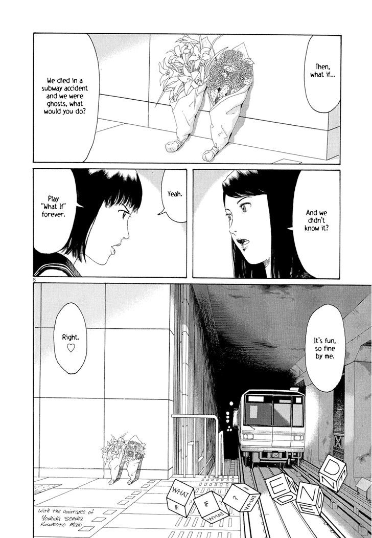 Happiness (Furuya Usamaru) Chapter 4 #8