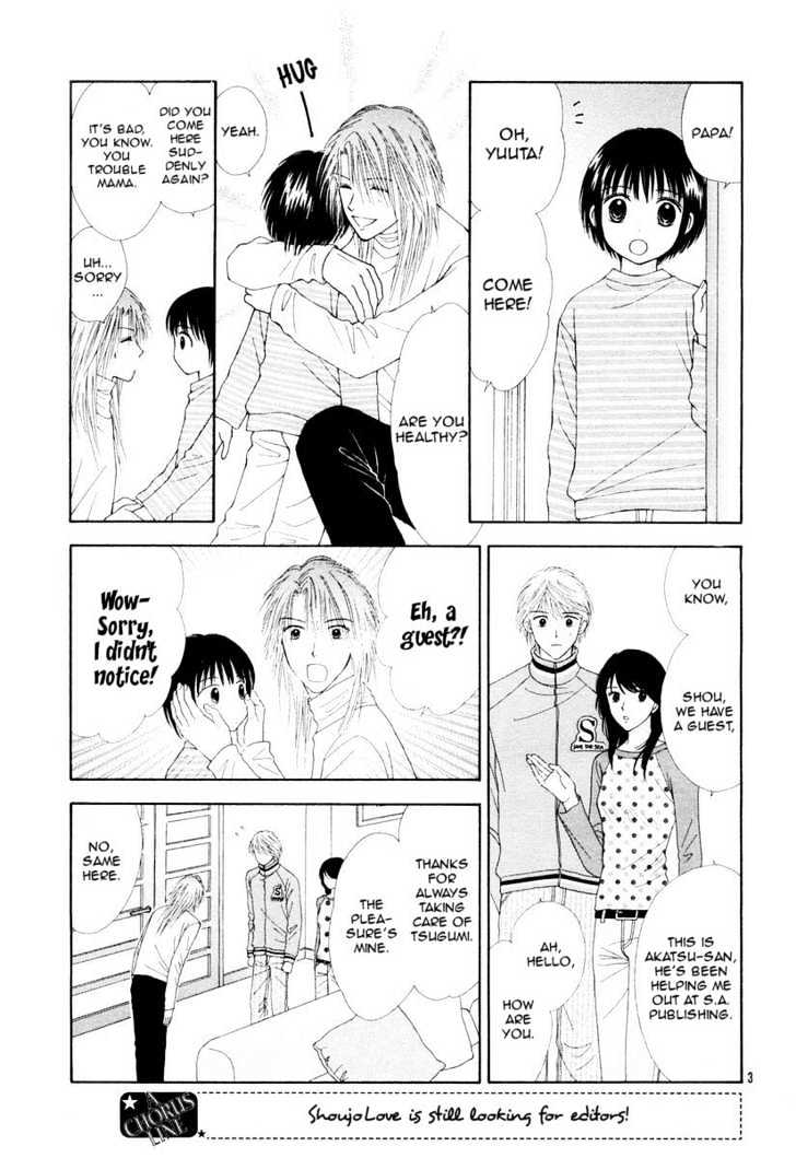 Happiness (Yoshizumi Wataru) Chapter 2 #5