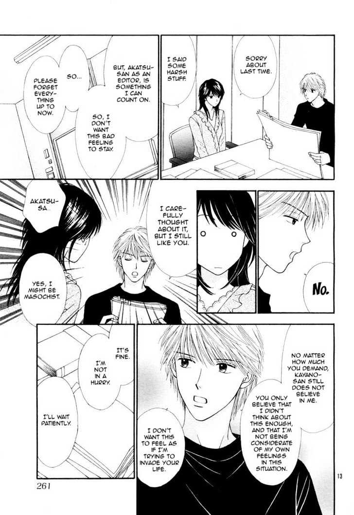 Happiness (Yoshizumi Wataru) Chapter 2 #15