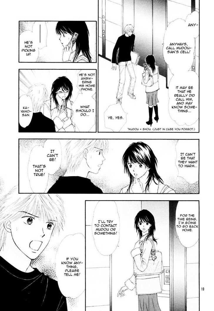 Happiness (Yoshizumi Wataru) Chapter 2 #21