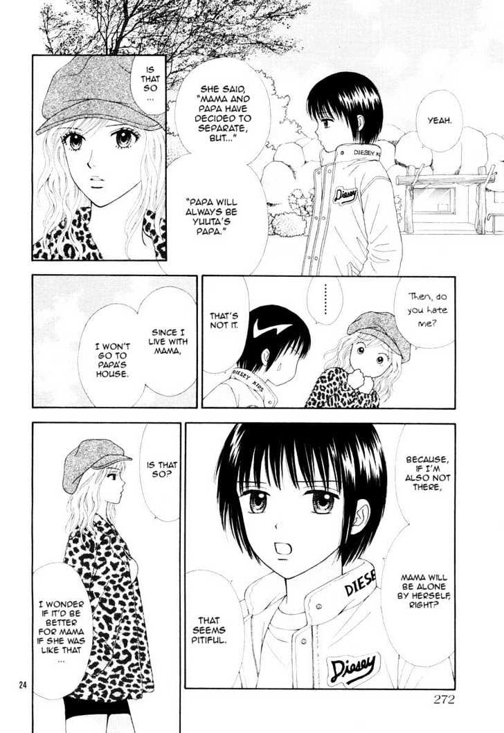 Happiness (Yoshizumi Wataru) Chapter 2 #26
