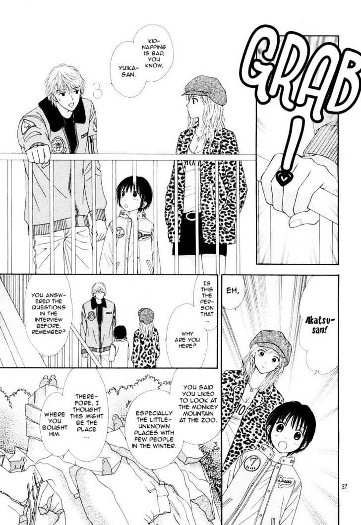 Happiness (Yoshizumi Wataru) Chapter 2 #29