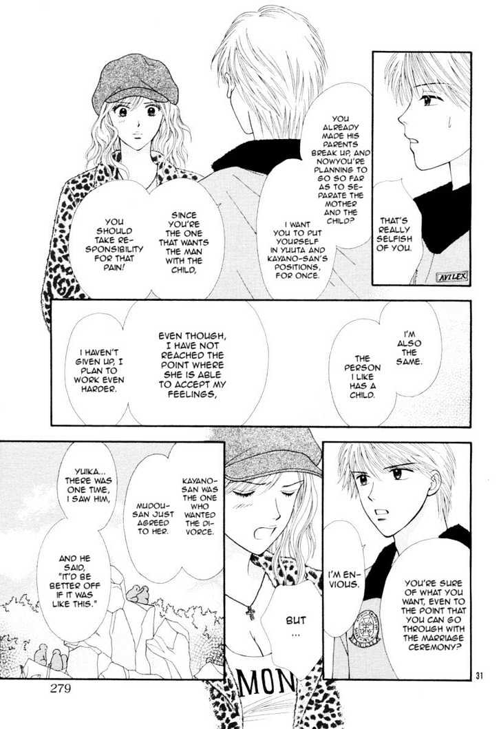 Happiness (Yoshizumi Wataru) Chapter 2 #33