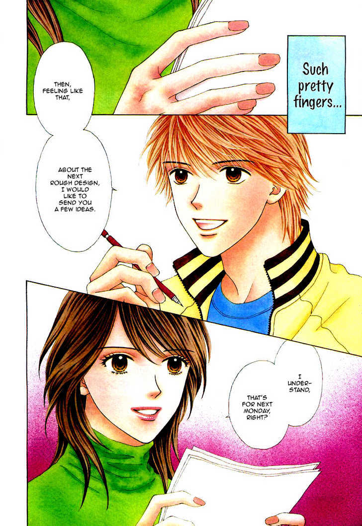 Happiness (Yoshizumi Wataru) Chapter 1 #4