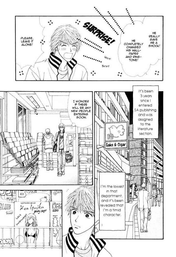 Happiness (Yoshizumi Wataru) Chapter 1 #7