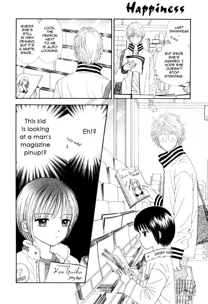 Happiness (Yoshizumi Wataru) Chapter 1 #8