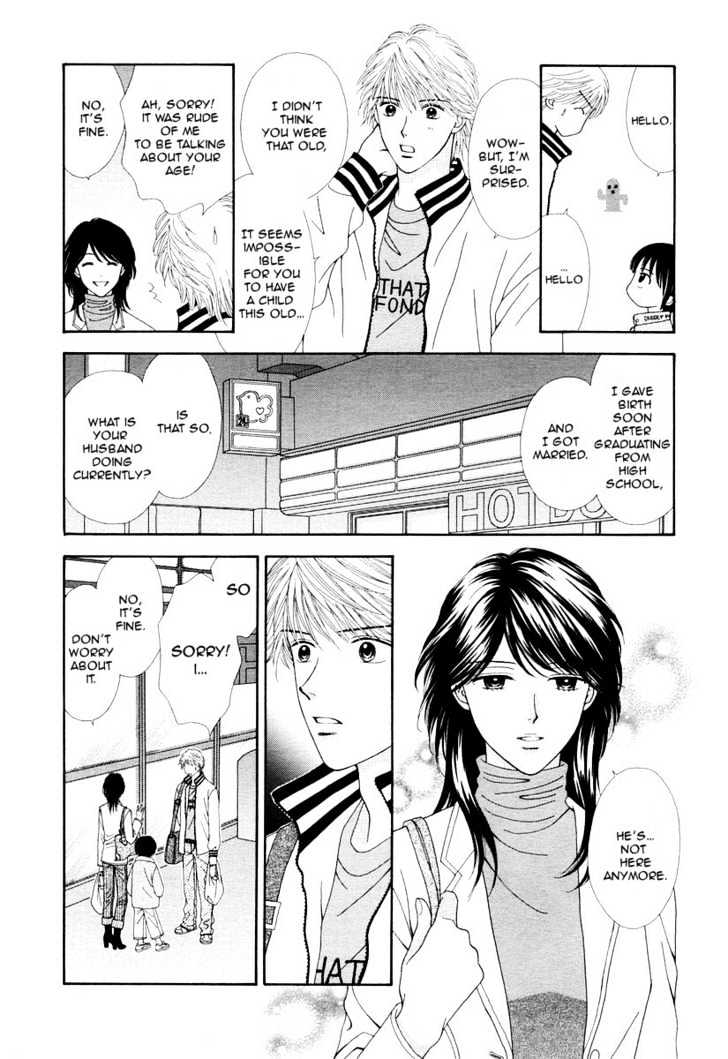 Happiness (Yoshizumi Wataru) Chapter 1 #11