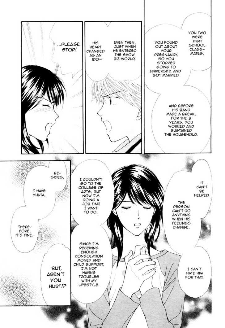 Happiness (Yoshizumi Wataru) Chapter 1 #41