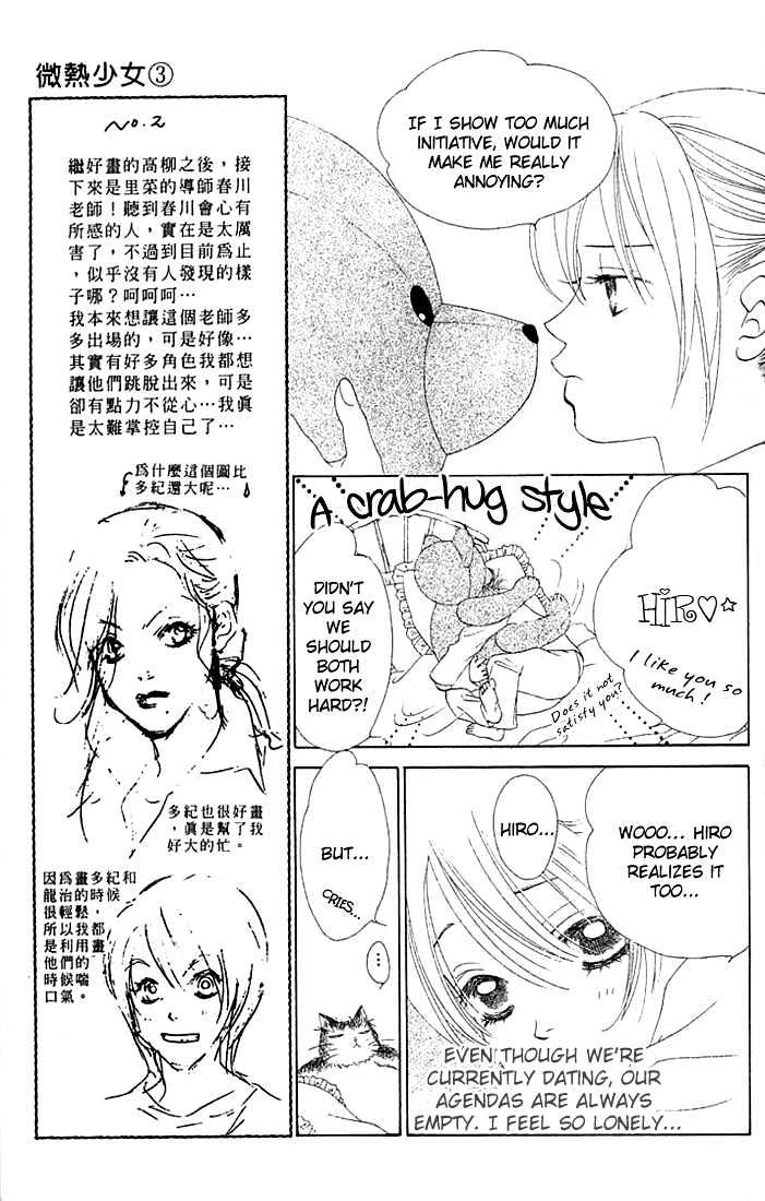 Binetsu Shoujo Chapter 15 #9