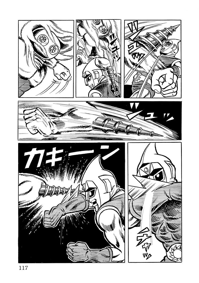 Space Ape Gori Vs. Spectreman Chapter 10 #5