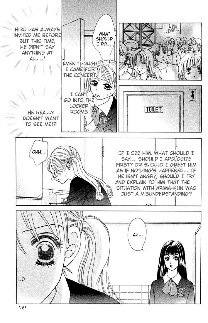 Binetsu Shoujo Chapter 17 #26