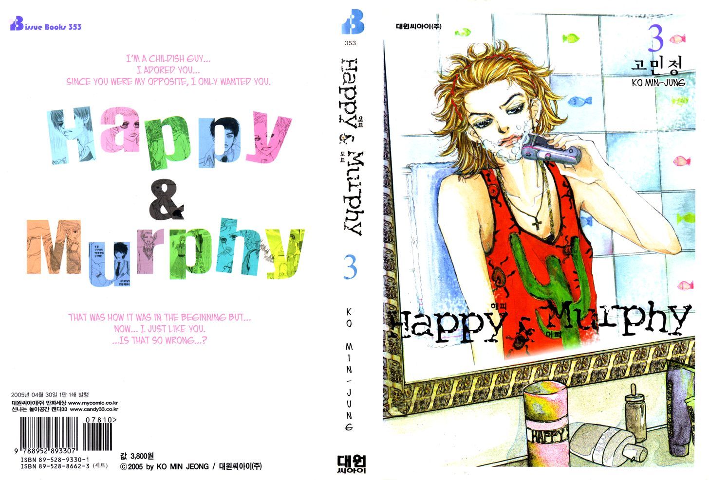 Happy & Murphy Chapter 12 #58