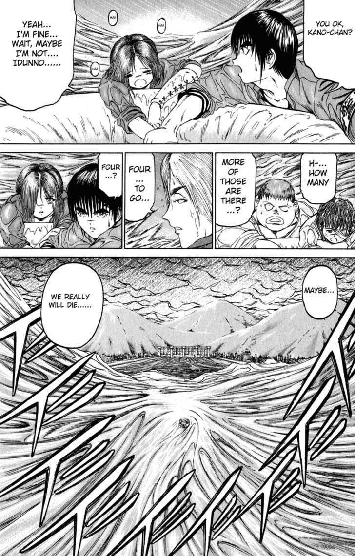 Bio-Meat: Nectar Chapter 103 #19