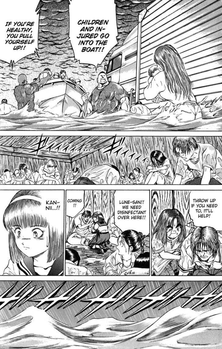 Bio-Meat: Nectar Chapter 96 #19